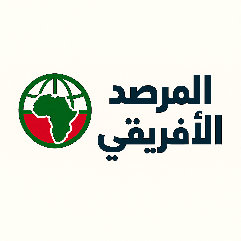 الأفريقي