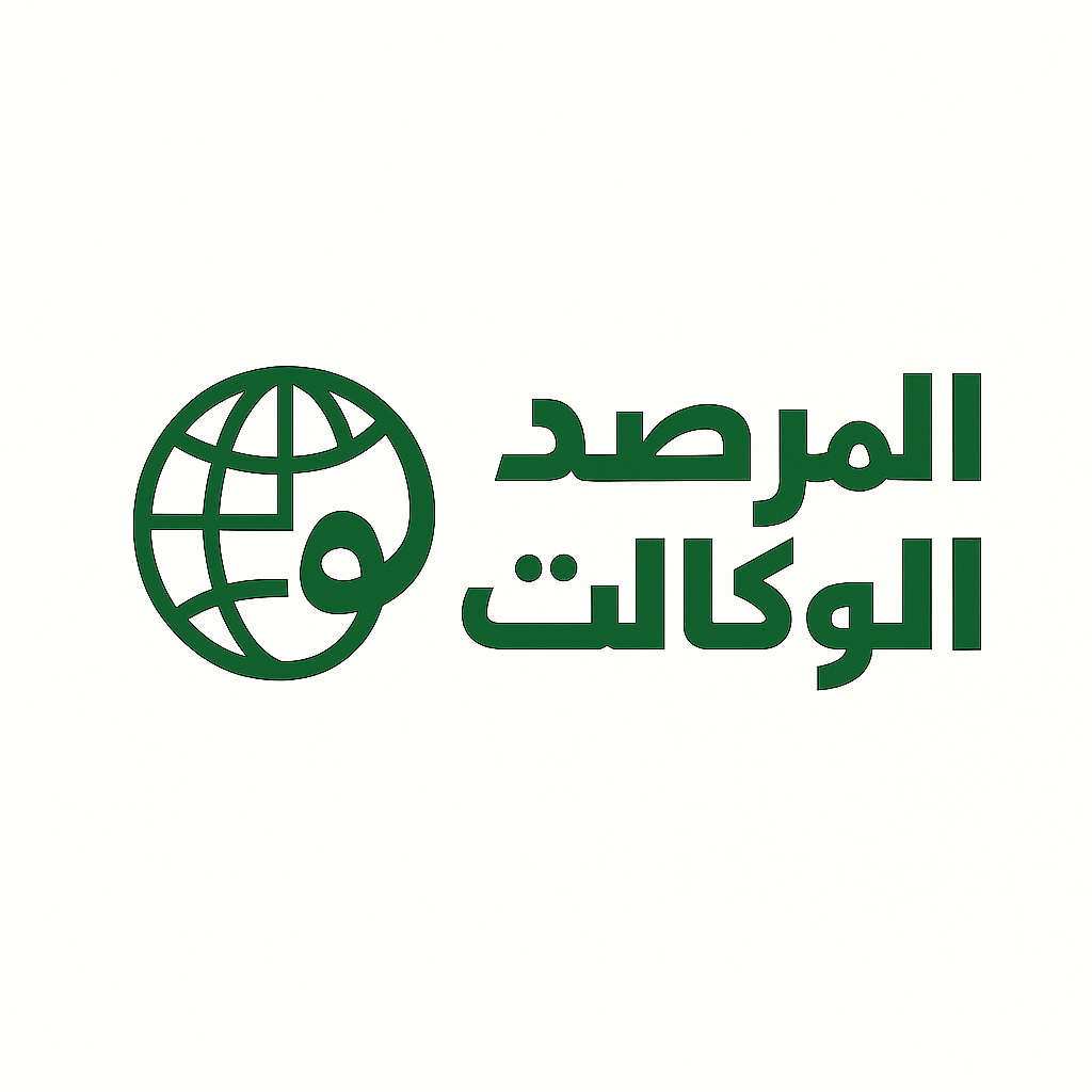 الوكالات