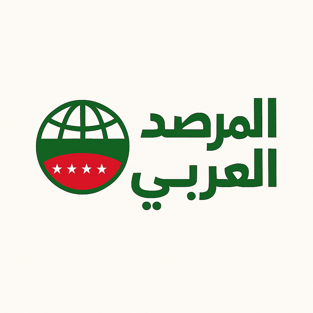 العربي