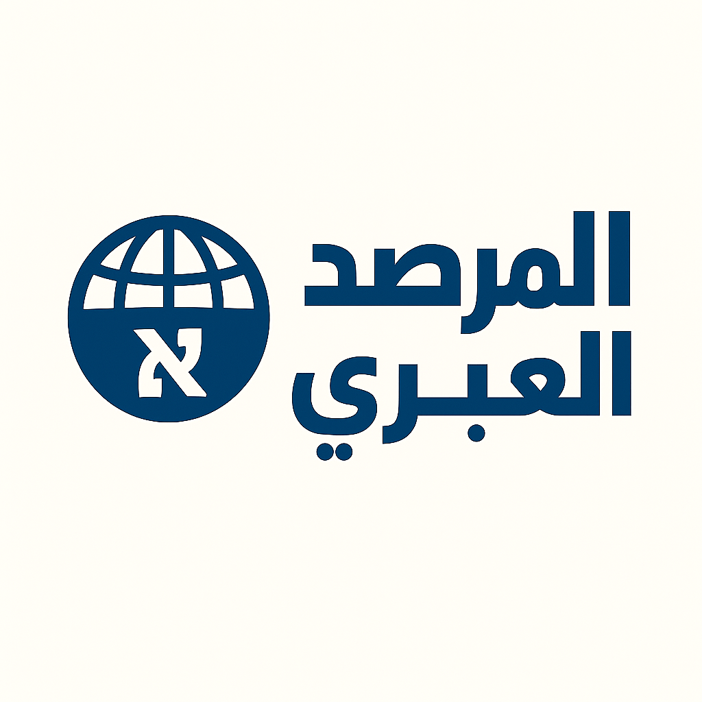 العبري